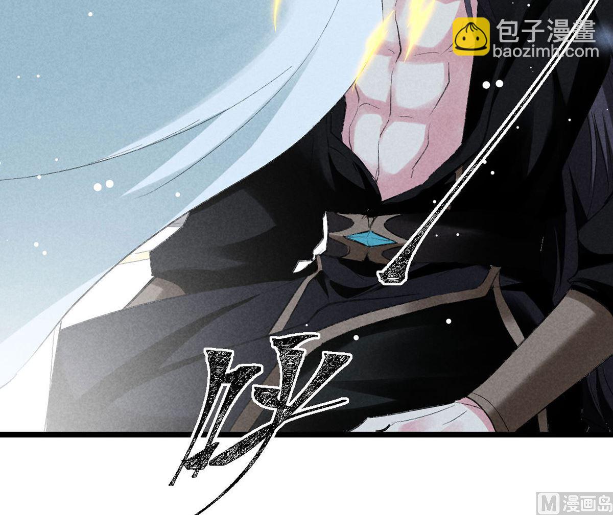 第113话 你在喊疼(1/2)-第113话