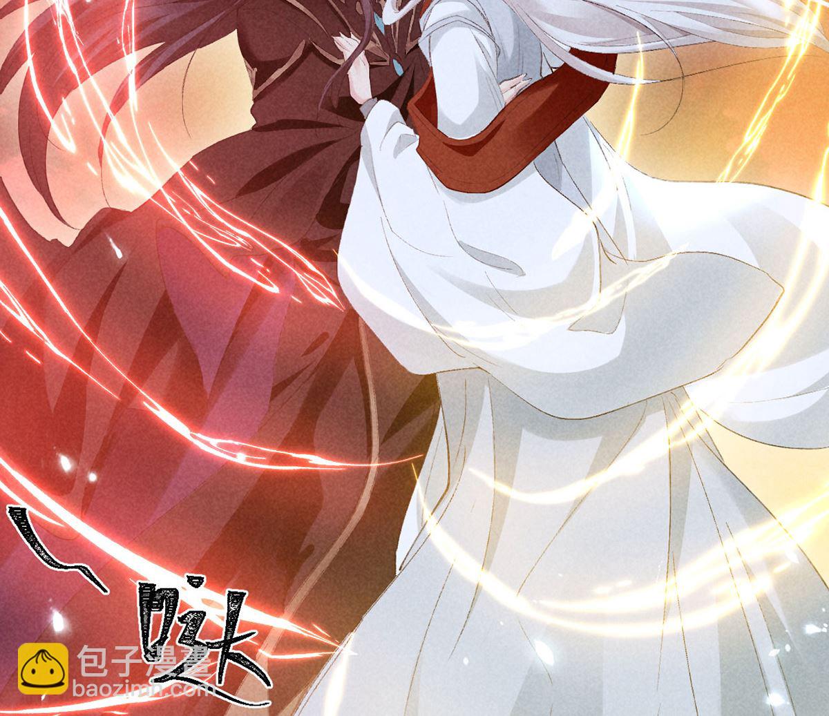 第115话 难道真是我不行？(1/2)-第115话