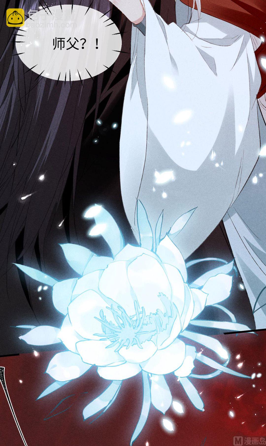 第115话 难道真是我不行？(1/2)-第115话