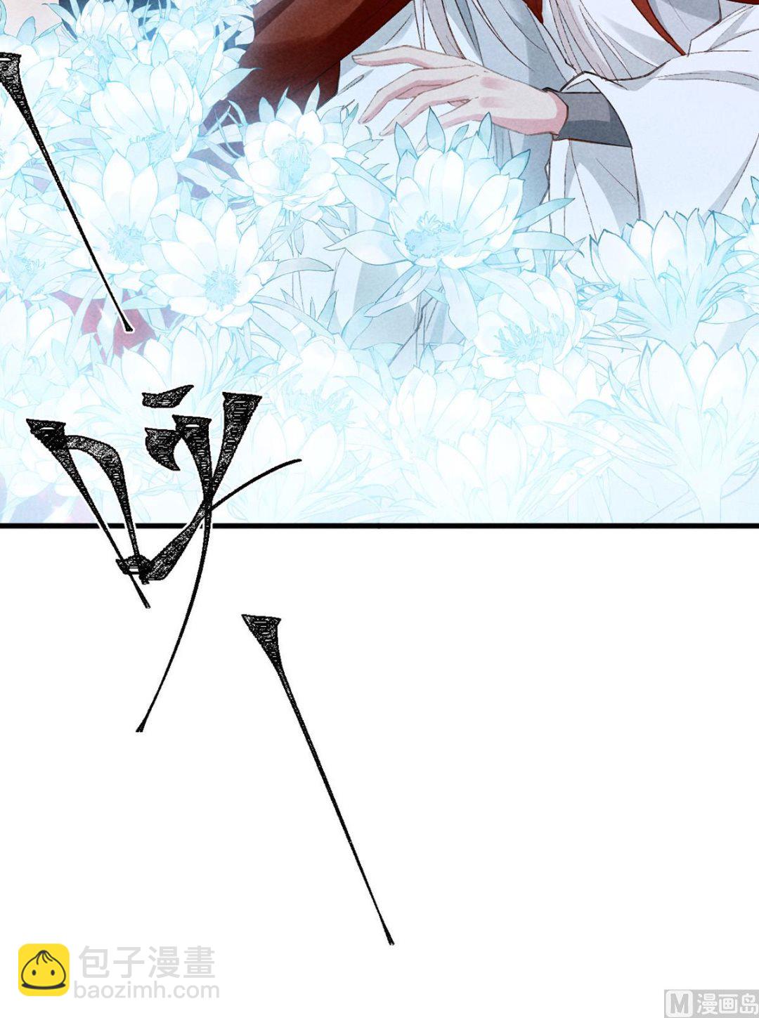 第115话 难道真是我不行？(1/2)-第115话