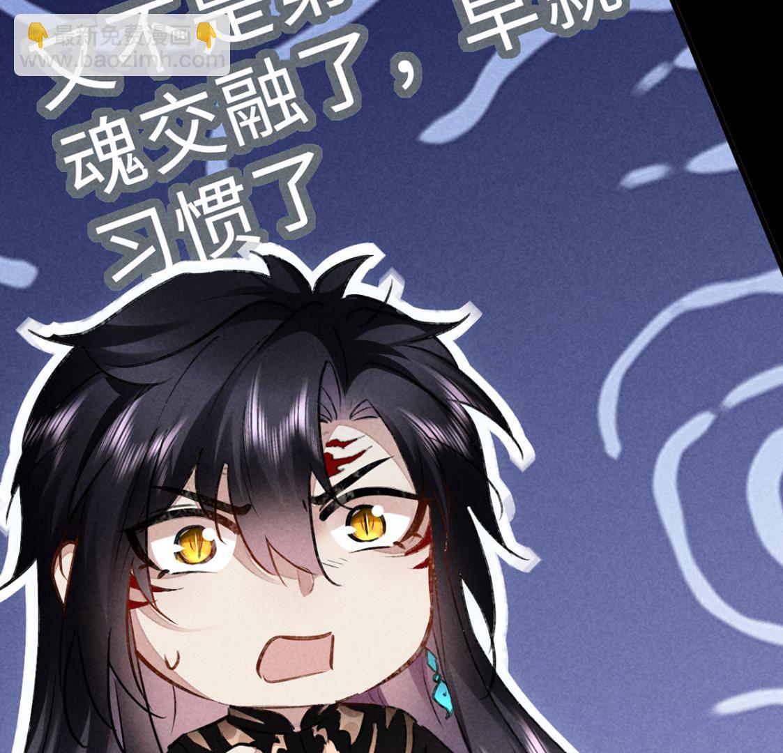 第115话 难道真是我不行？(1/2)-第115话