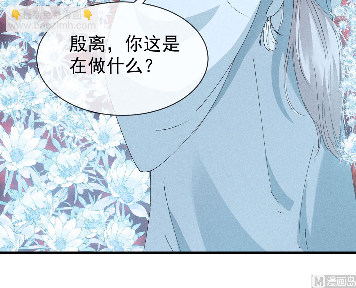 第115话 难道真是我不行？(1/2)-第115话