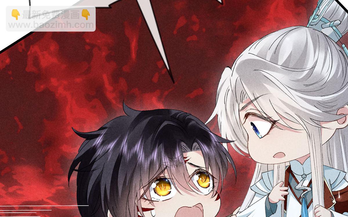 第115话 难道真是我不行？(1/2)-第115话