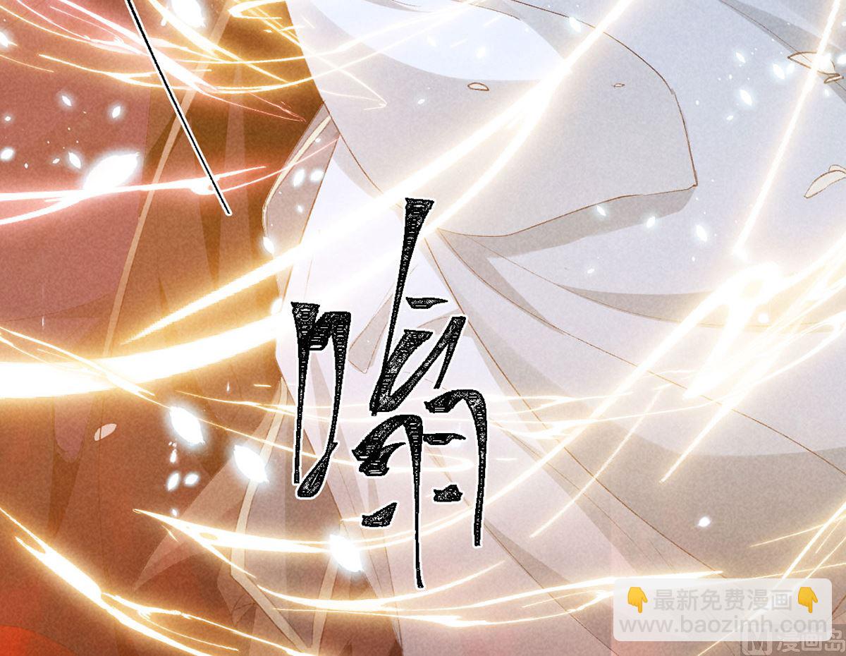 第115话 难道真是我不行？(1/2)-第115话