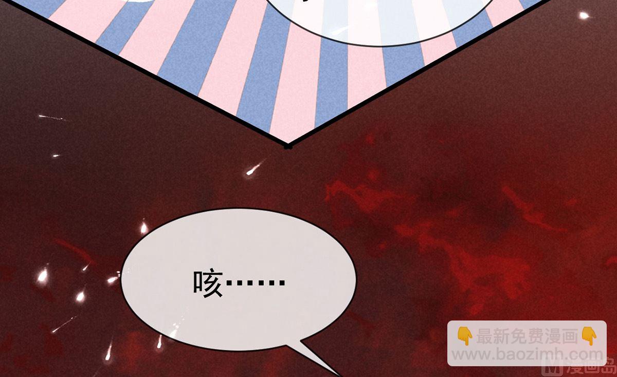 第115话 难道真是我不行？(1/2)-第115话