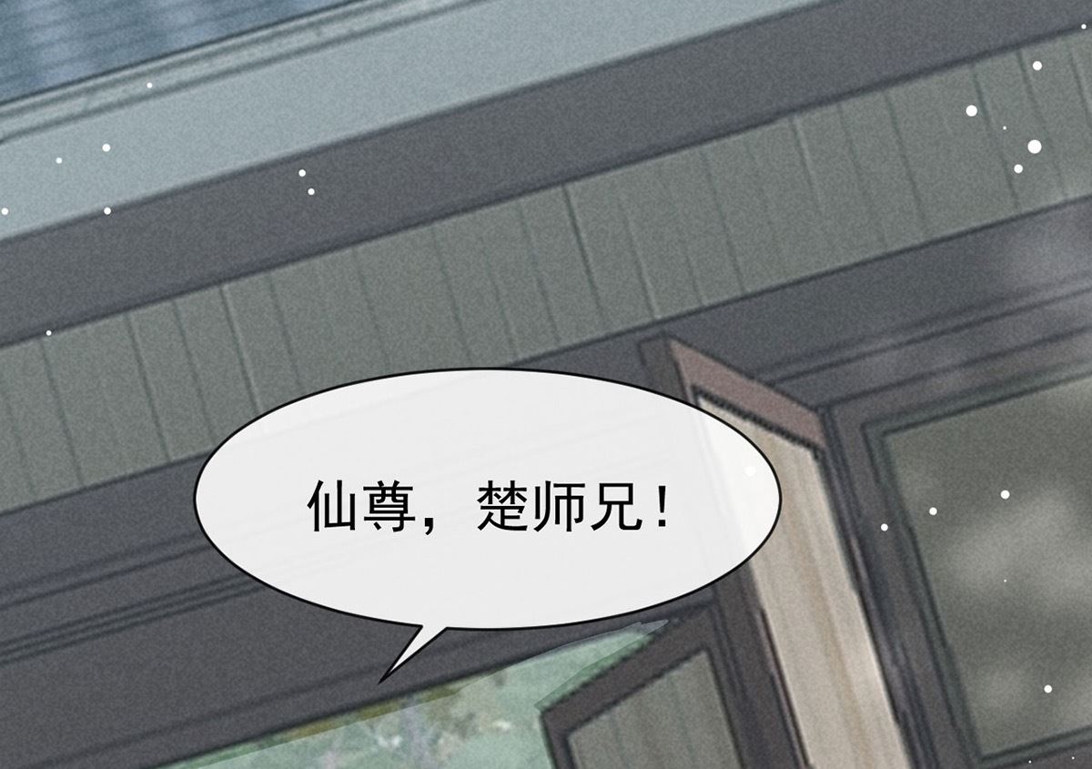 第117话 你和九玉不一样(1/2)-第117话