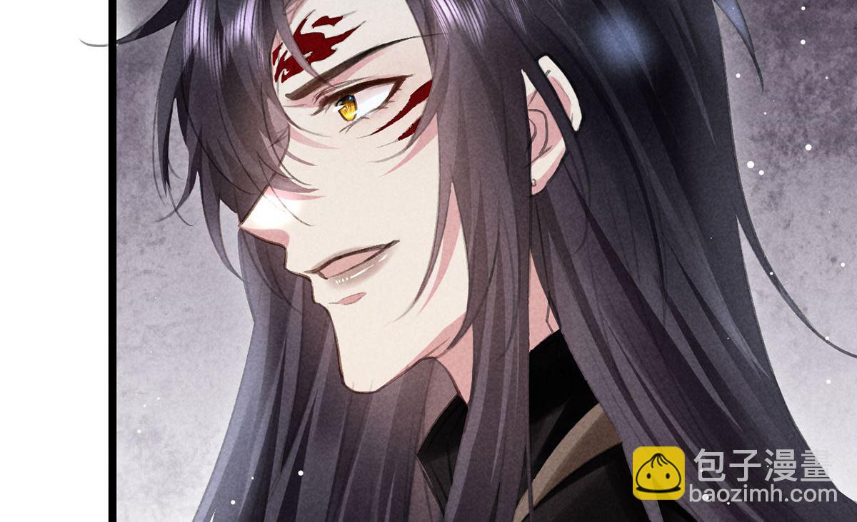 第117话 你和九玉不一样(1/2)-第117话