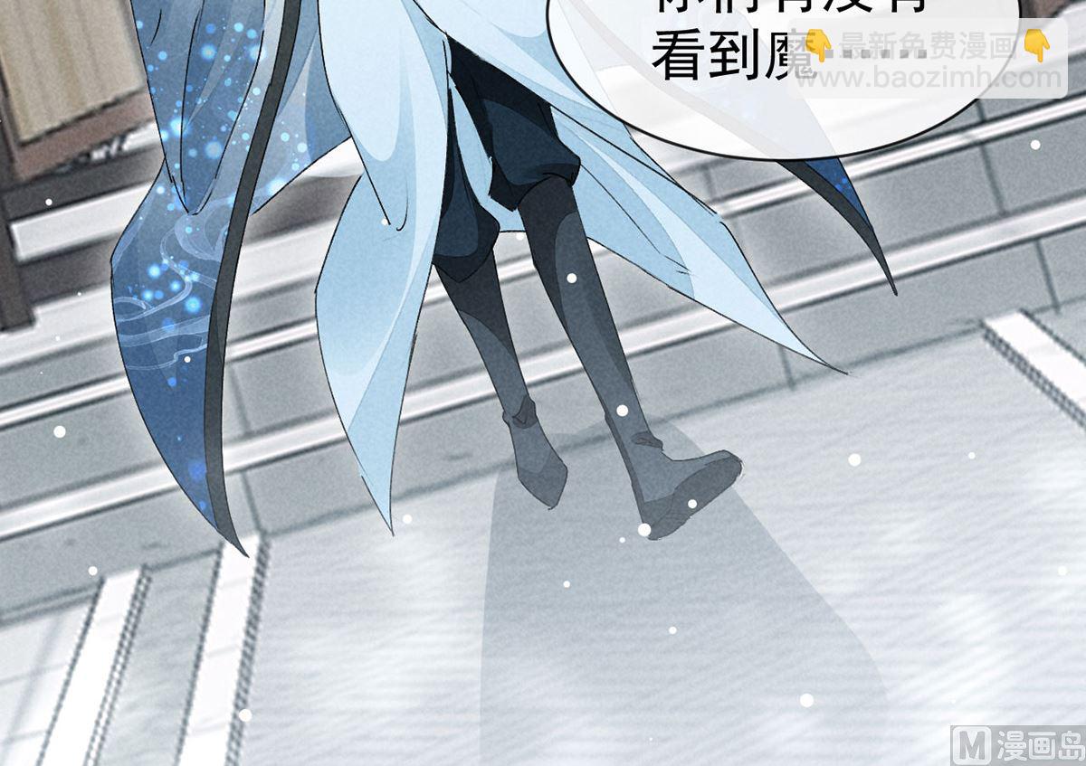 第117话 你和九玉不一样(1/2)-第117话