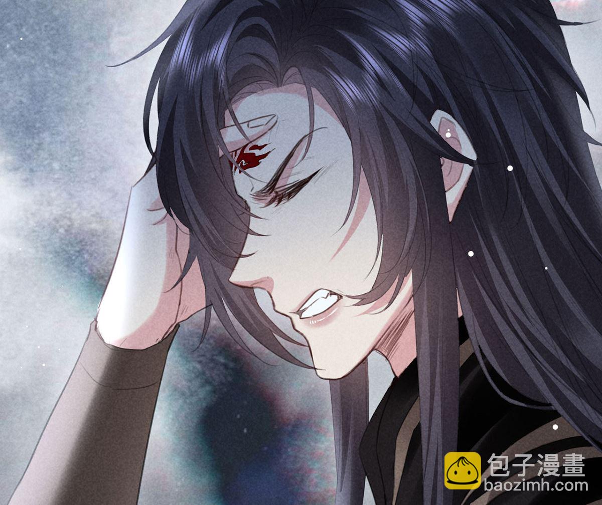 第117话 你和九玉不一样(1/2)-第117话