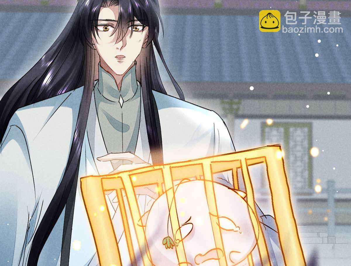 第117话 你和九玉不一样(1/2)-第117话