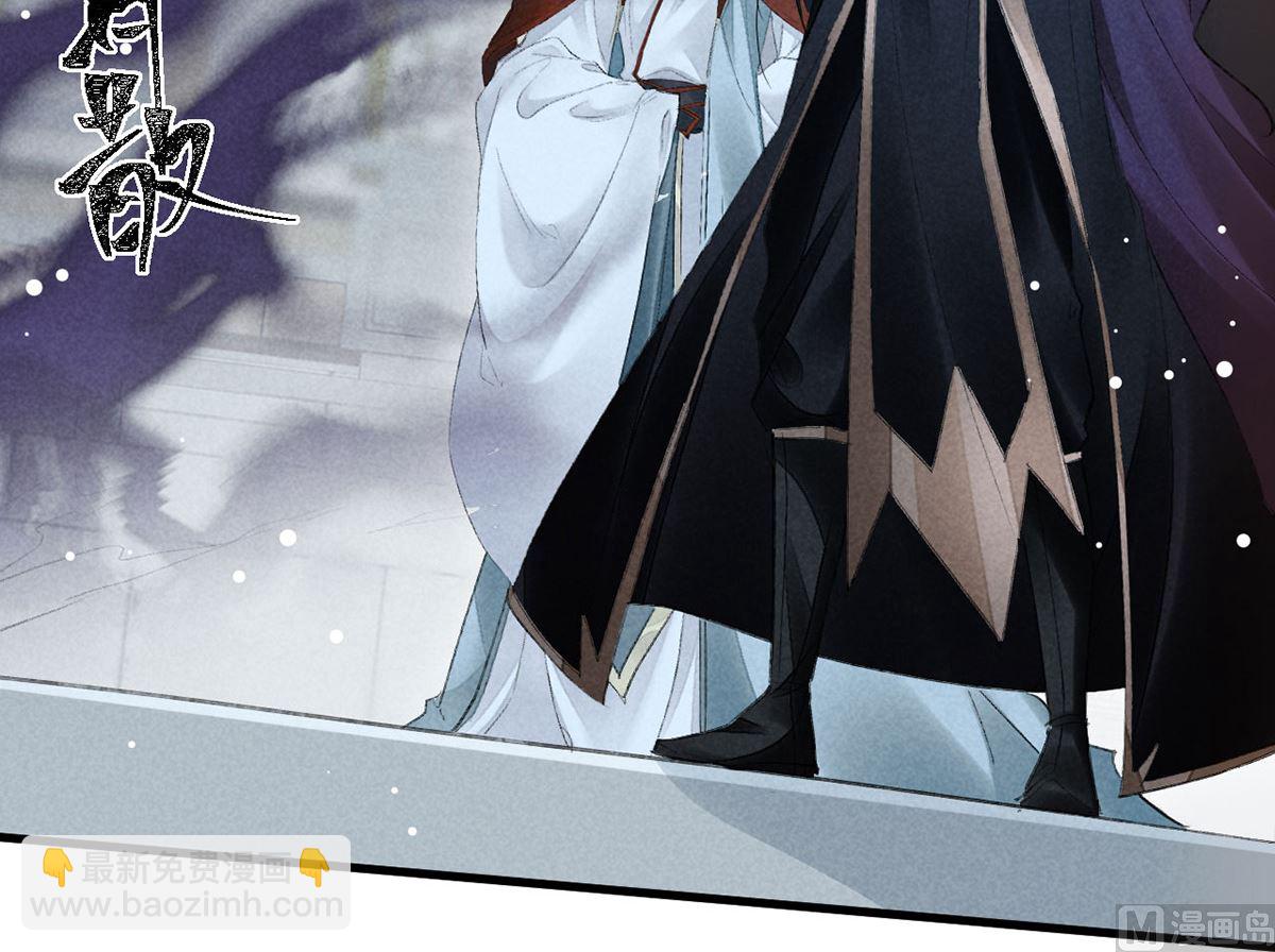 第117话 你和九玉不一样(1/2)-第117话