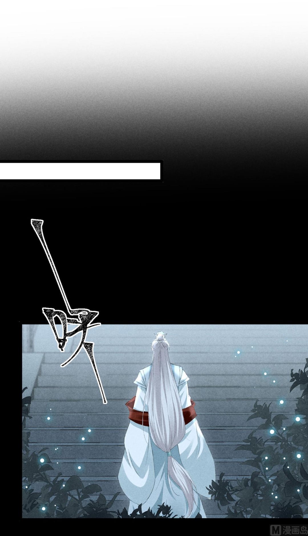 第119话 师父，你女装吧(1/2)-第119话