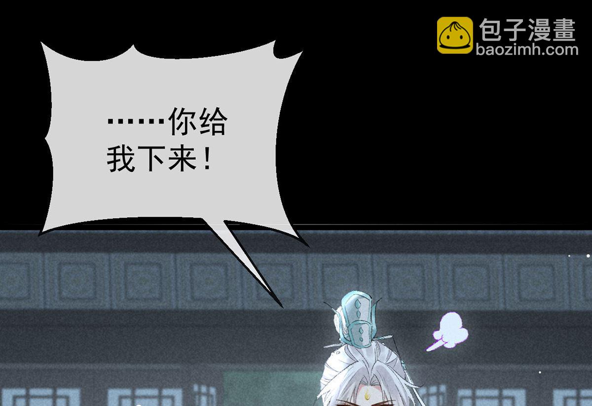 第119话 师父，你女装吧(1/2)-第119话