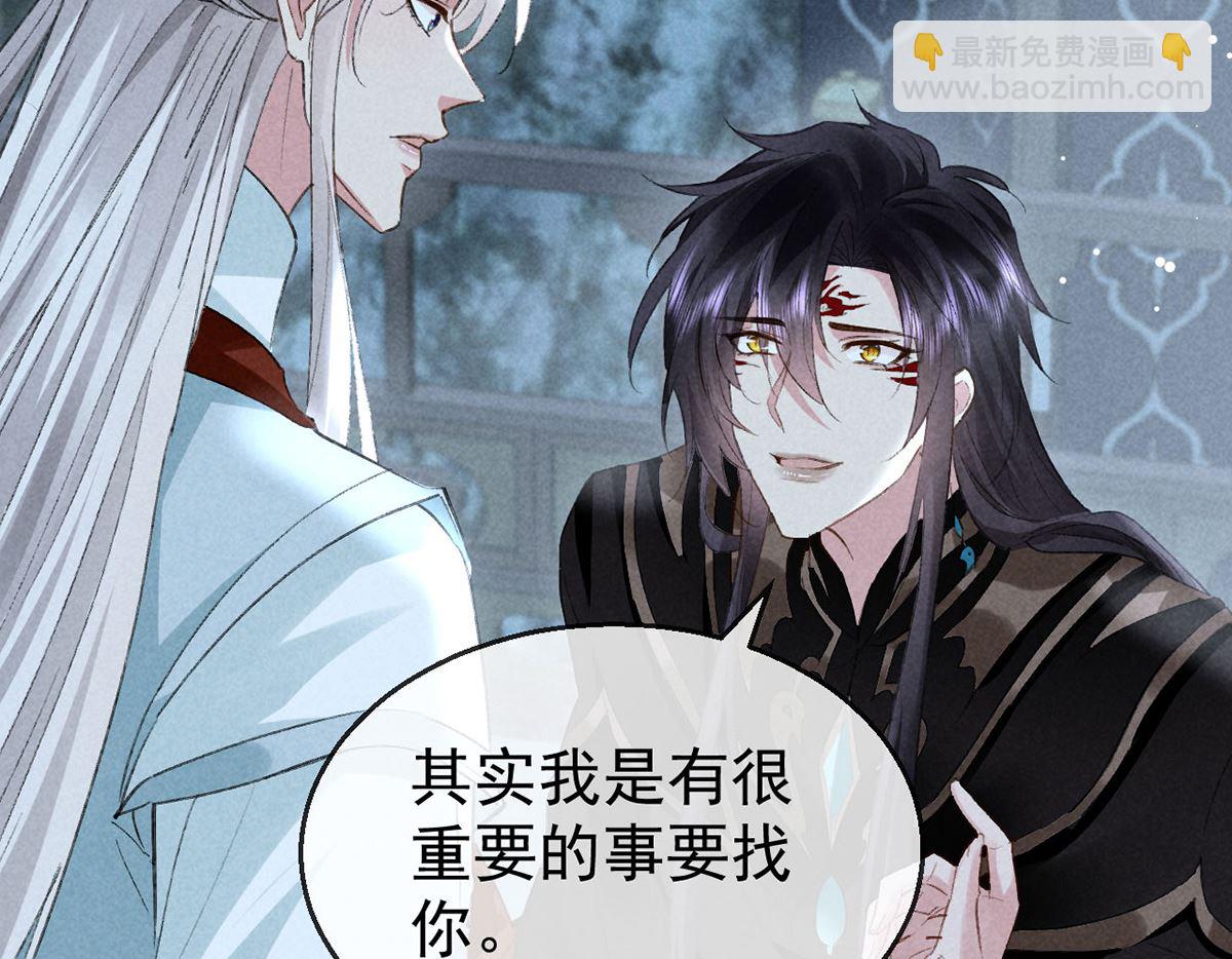 第119话 师父，你女装吧(1/2)-第119话