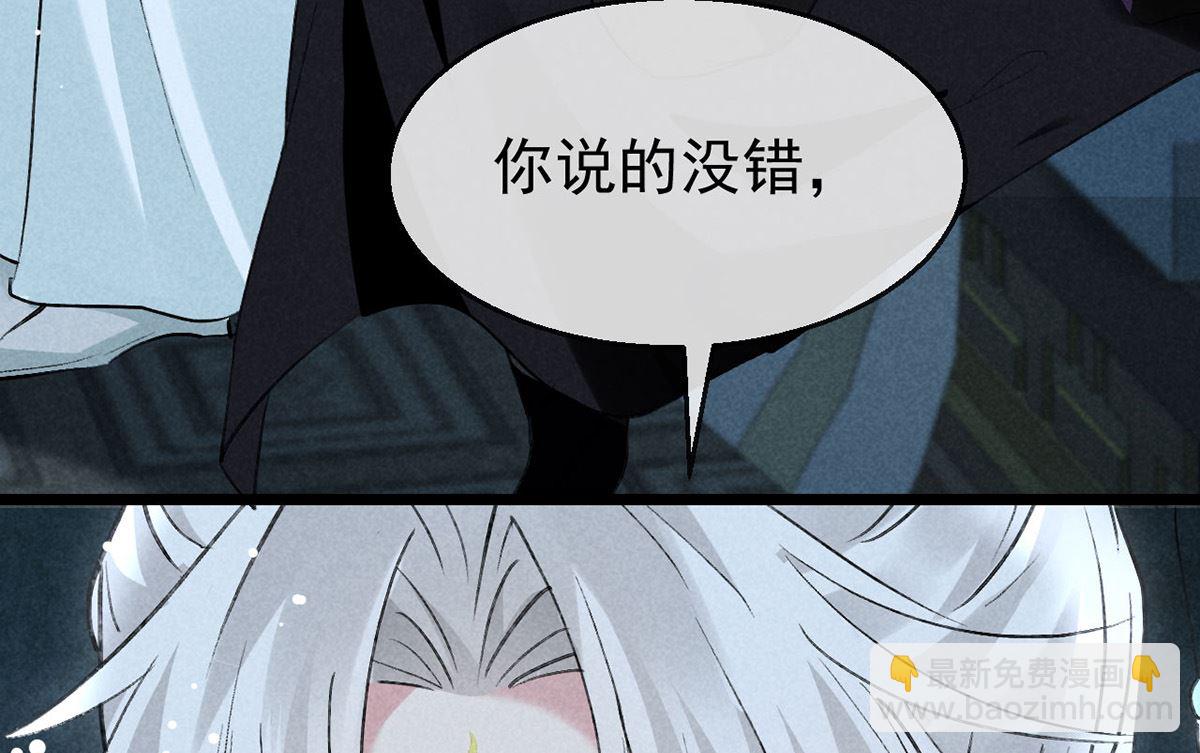 第119话 师父，你女装吧(1/2)-第119话