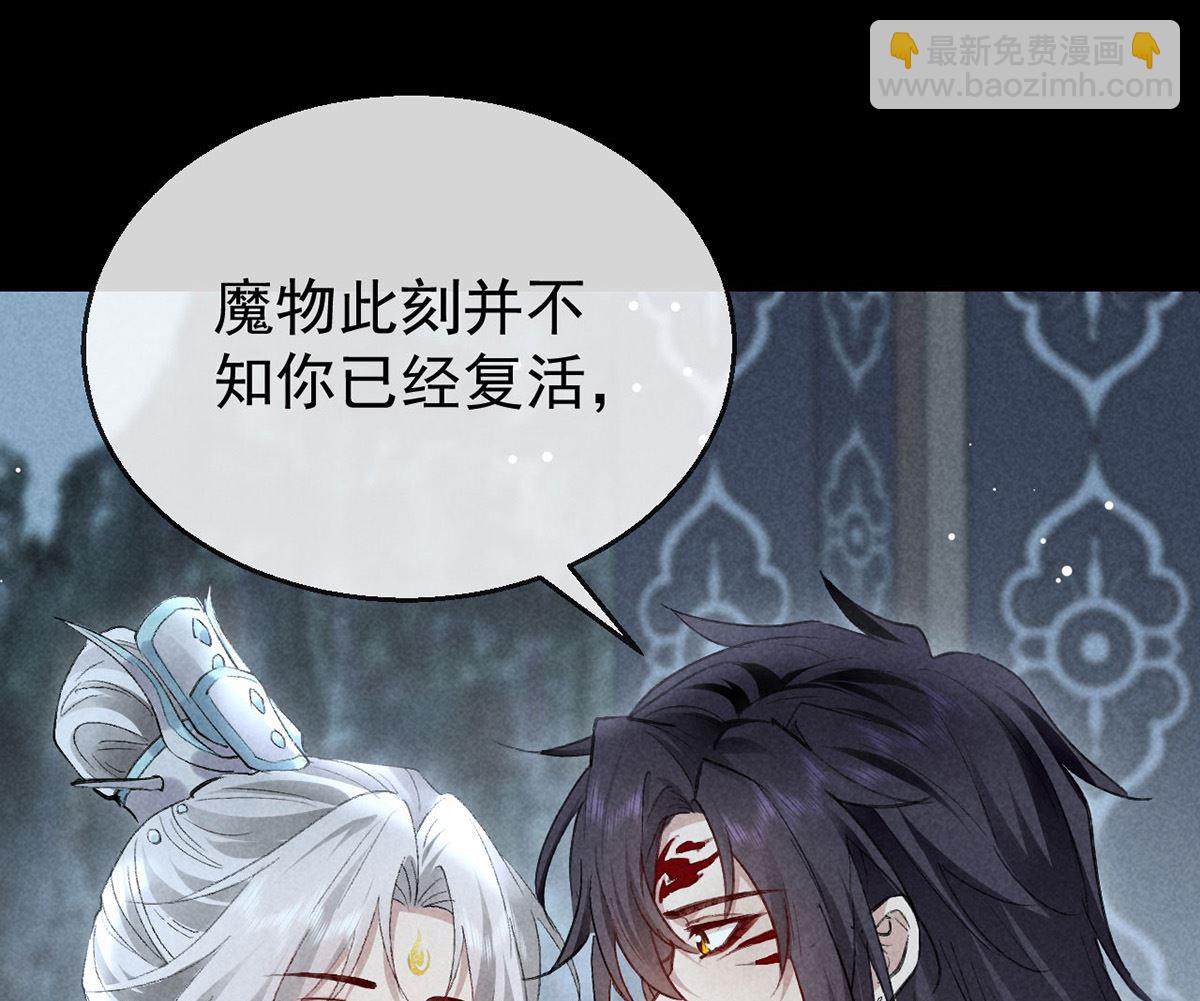 第119话 师父，你女装吧(1/2)-第119话