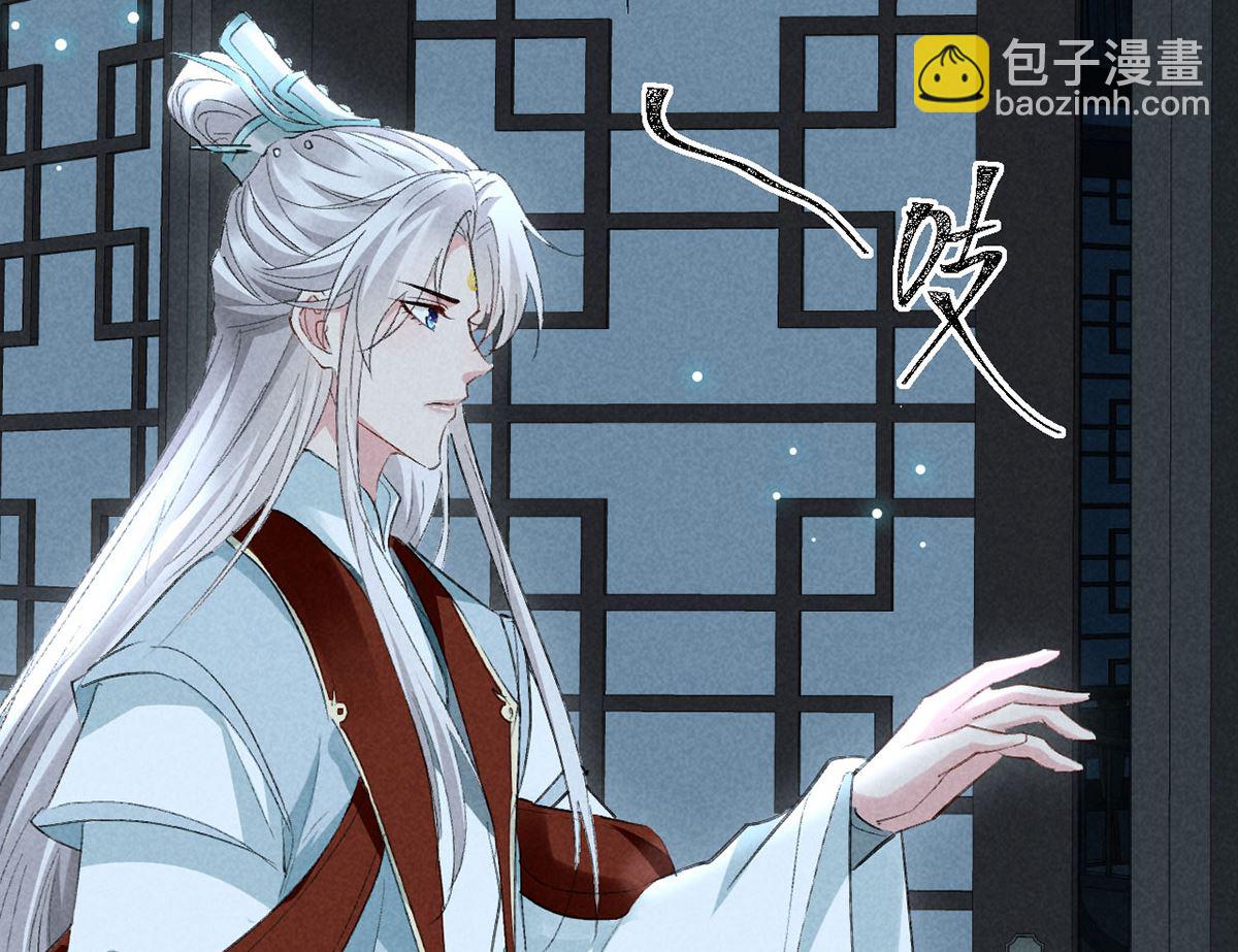 第119话 师父，你女装吧(1/2)-第119话