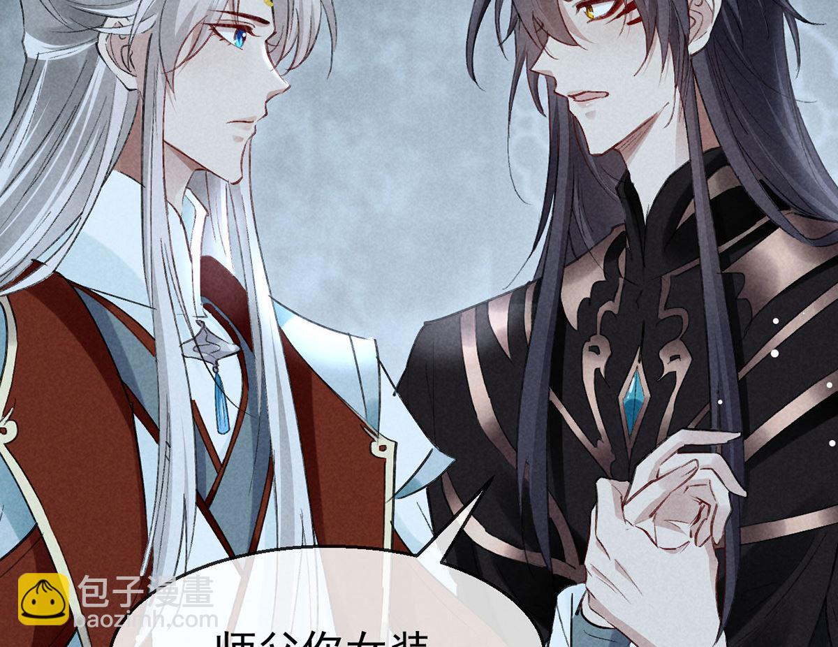 第119话 师父，你女装吧(1/2)-第119话