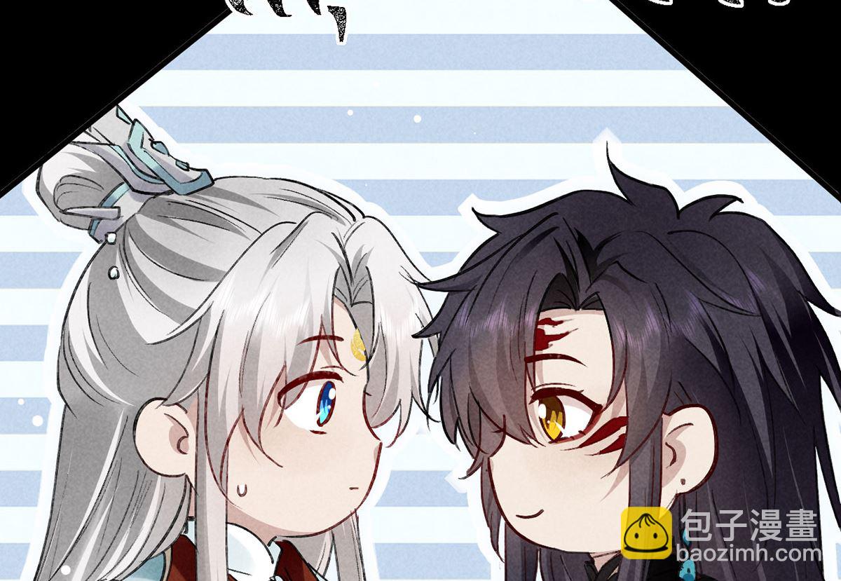 第119话 师父，你女装吧(1/2)-第119话