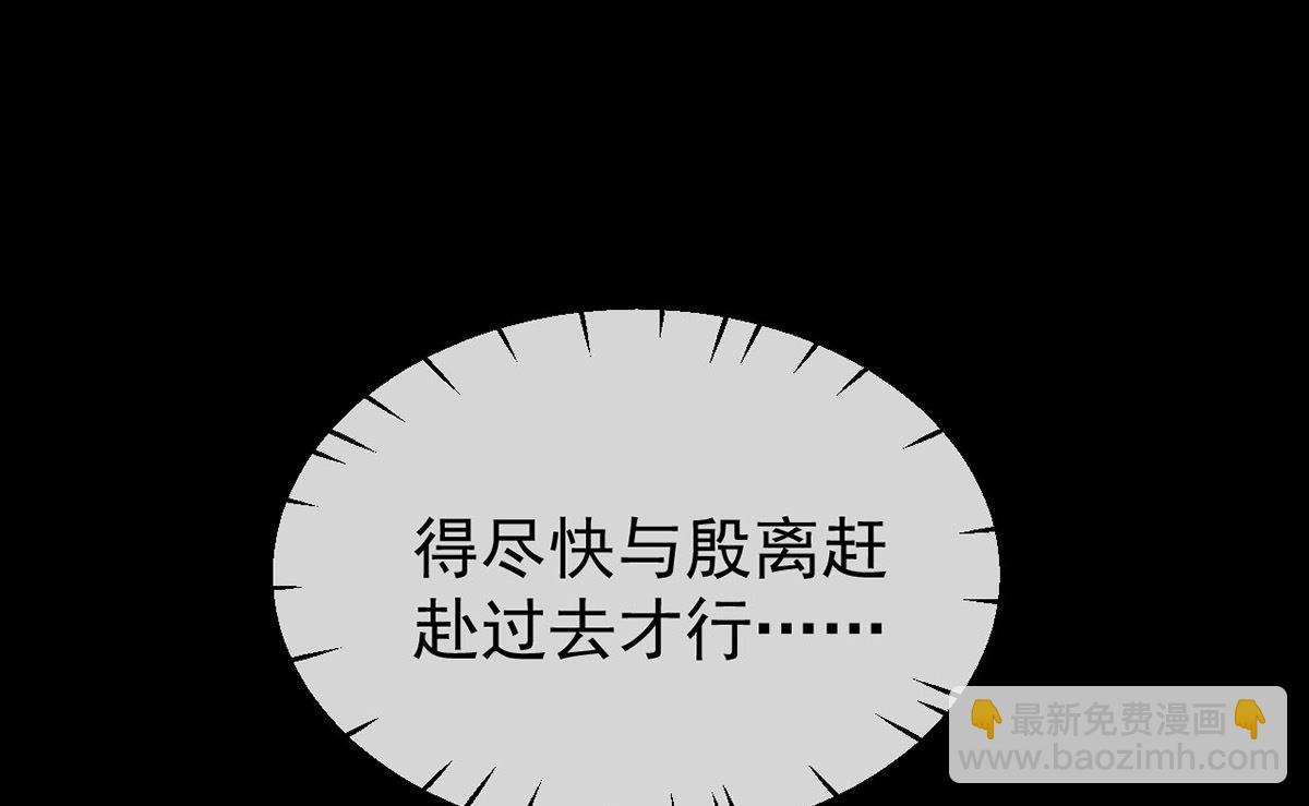 第119话 师父，你女装吧4