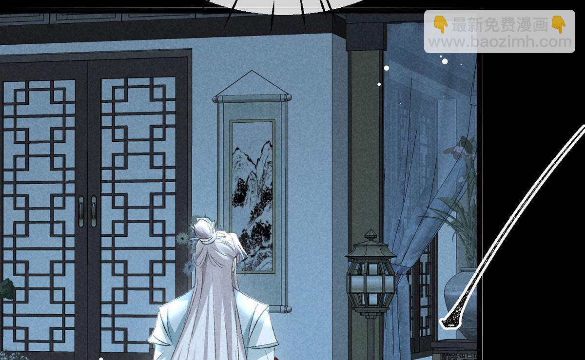 第119话 师父，你女装吧(1/2)-第119话