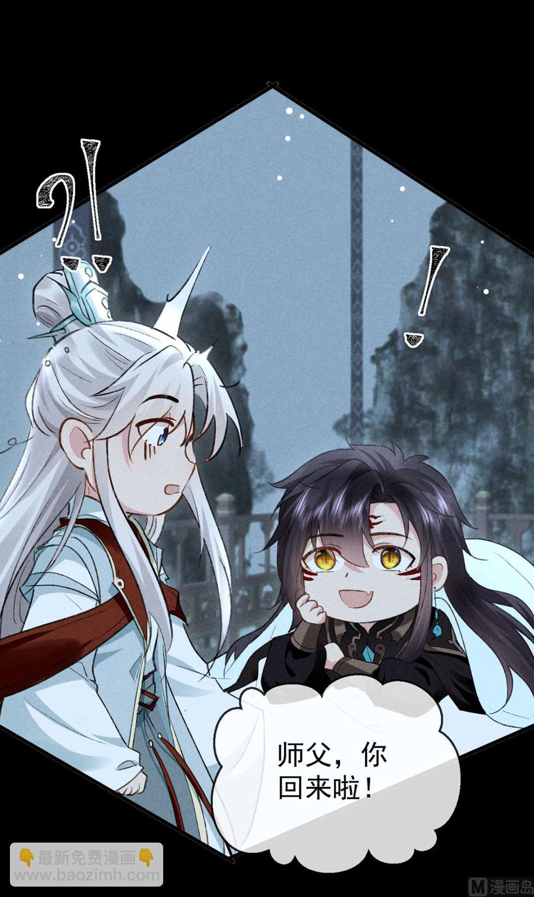 第119话 师父，你女装吧(1/2)-第119话