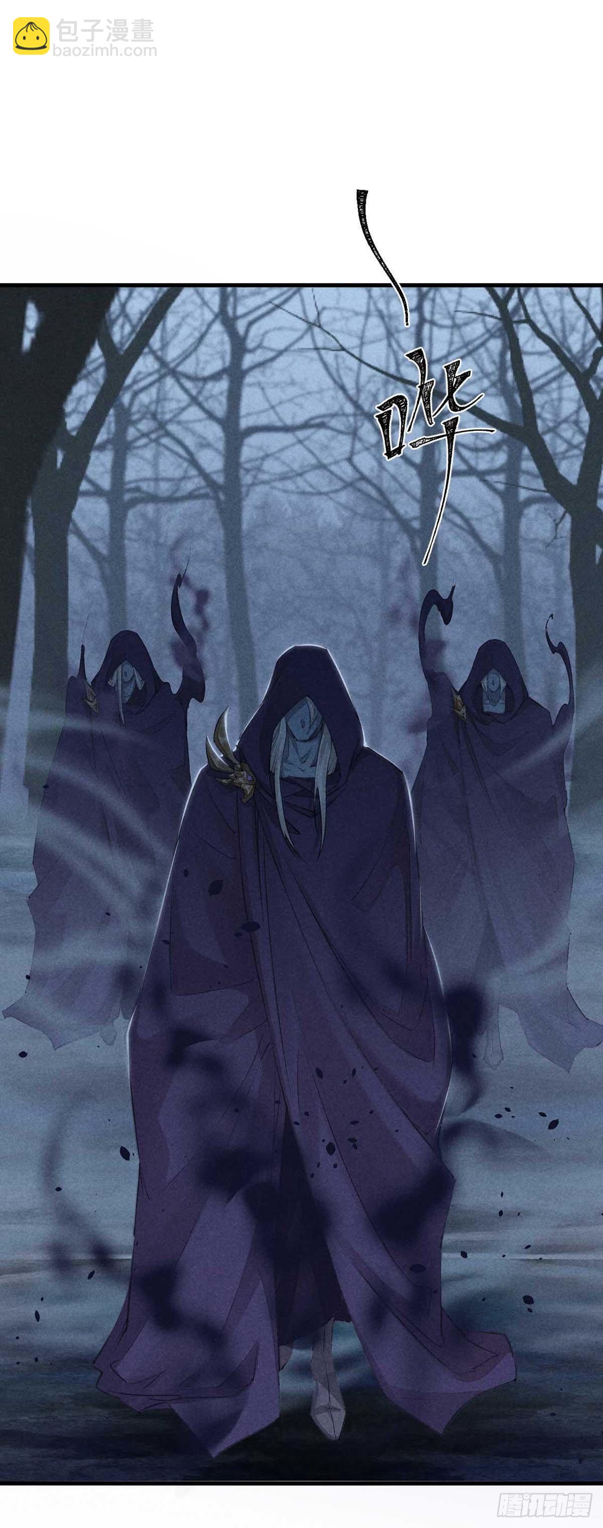 第12话 陷害-第13话