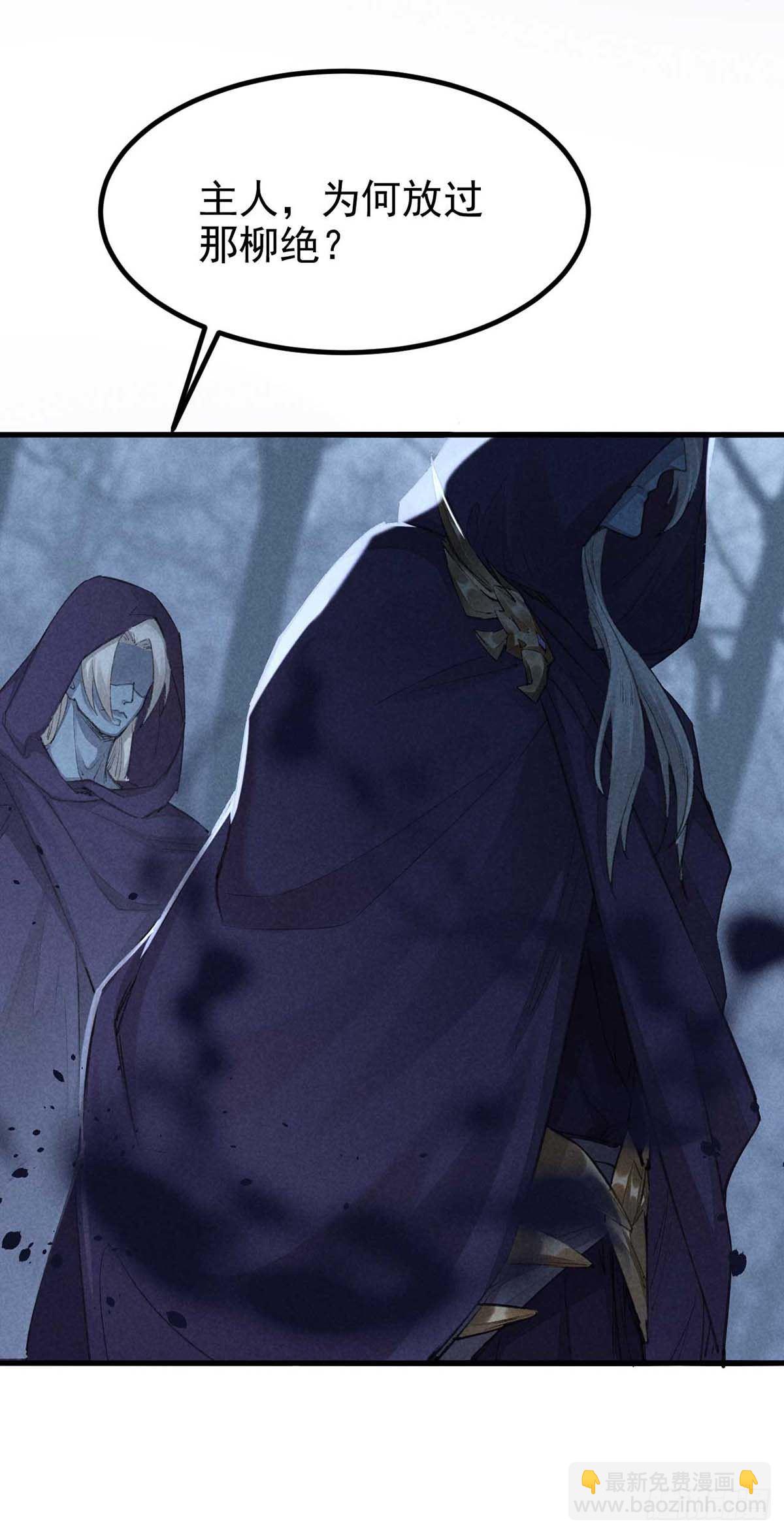 第12话 陷害-第13话