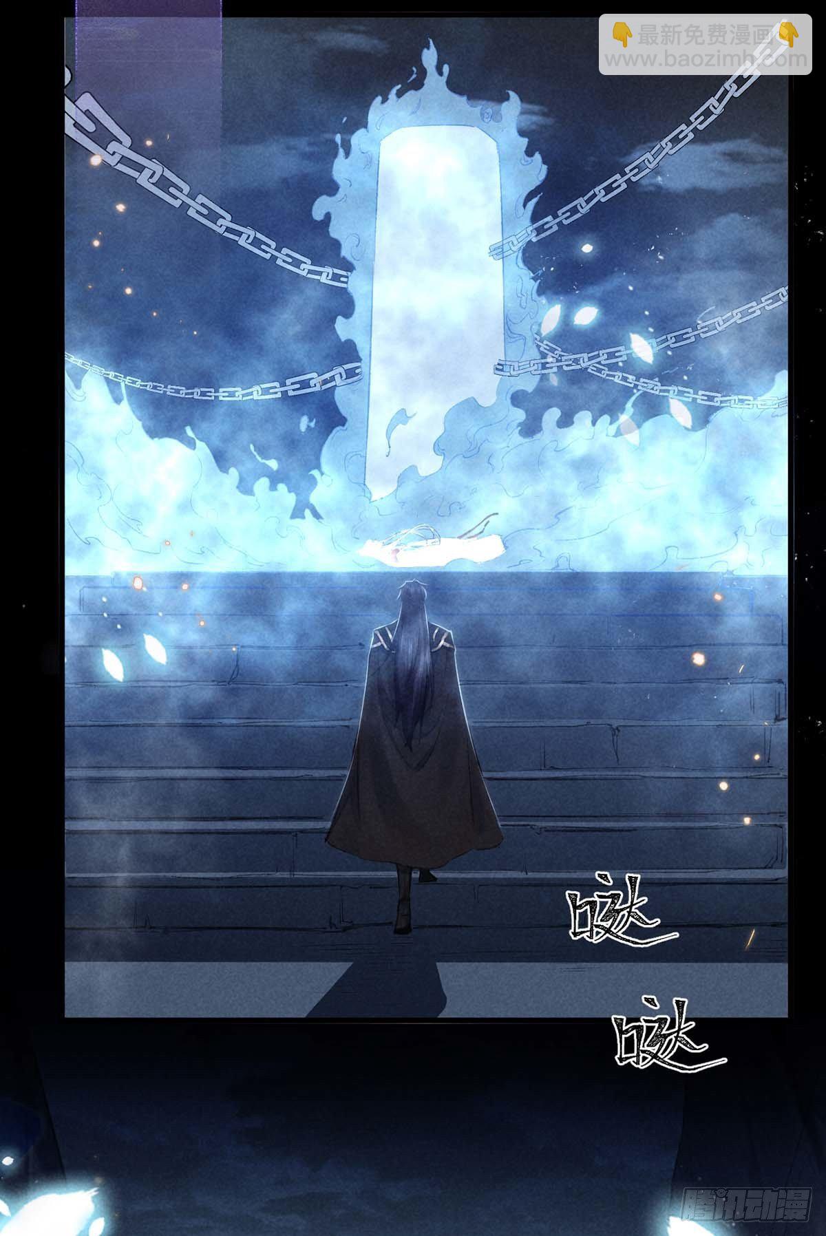 第12话 陷害-第13话