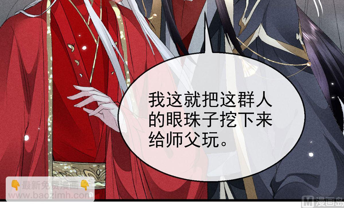 第121话 你少给我胡来(1/2)-第121话