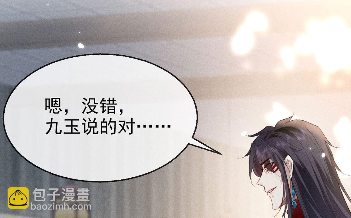 第121话 你少给我胡来(1/2)-第121话