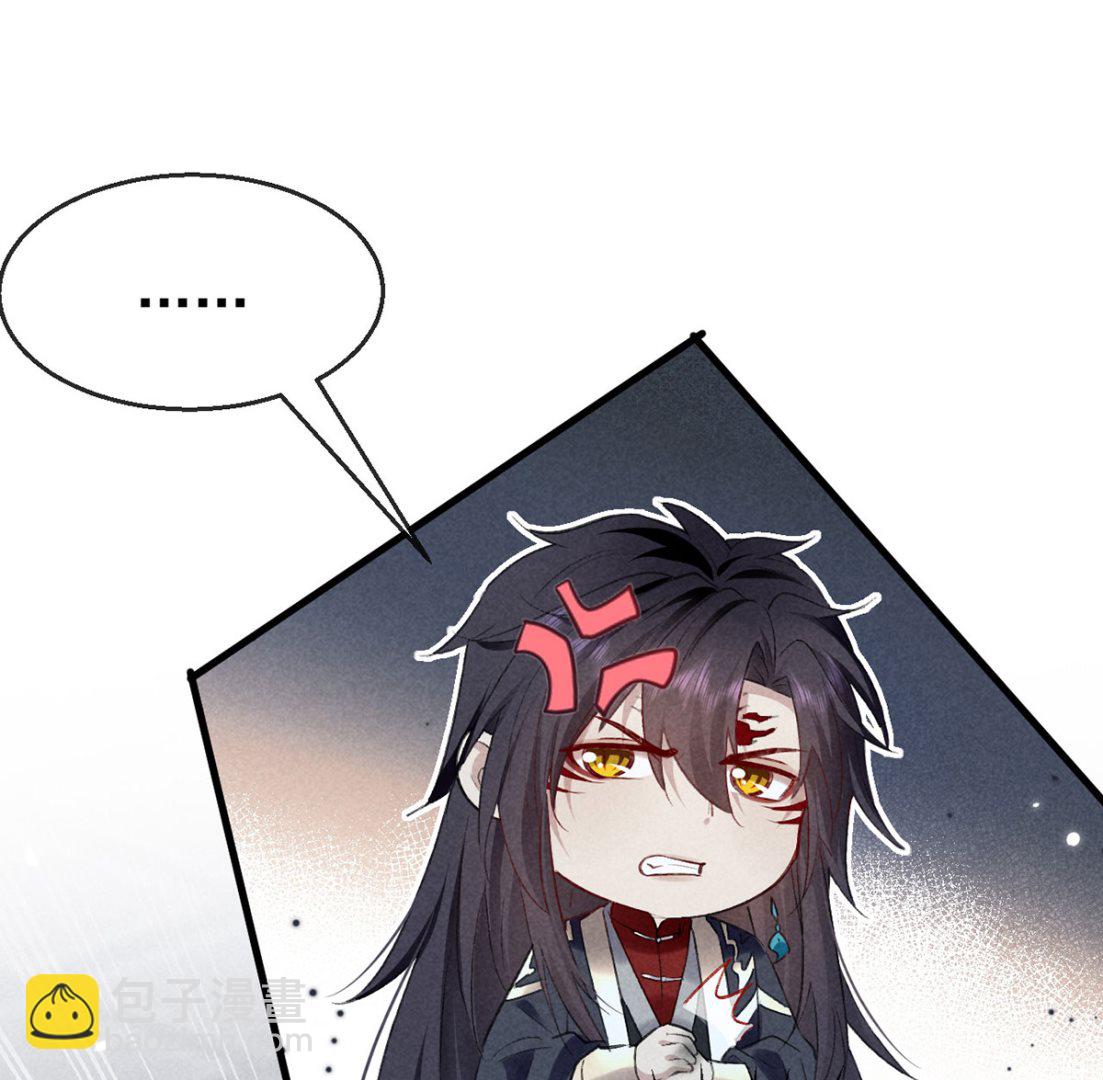 第121话 你少给我胡来(1/2)-第121话