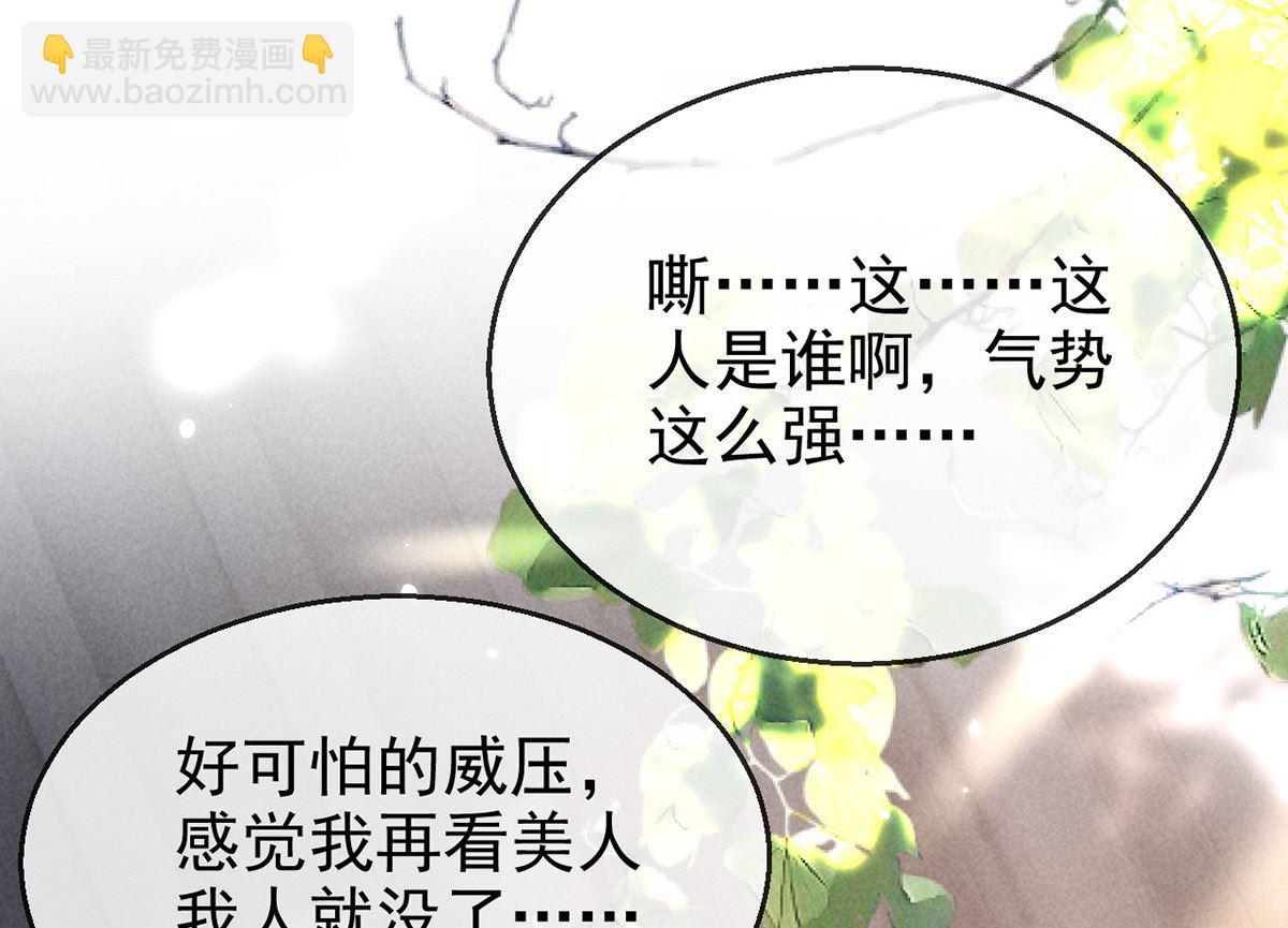 第121话 你少给我胡来(1/2)-第121话