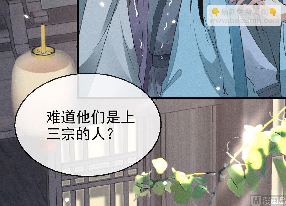 第121话 你少给我胡来(1/2)-第121话