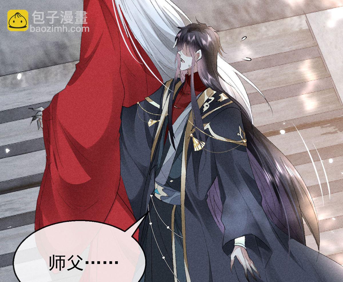 第121话 你少给我胡来(1/2)-第121话