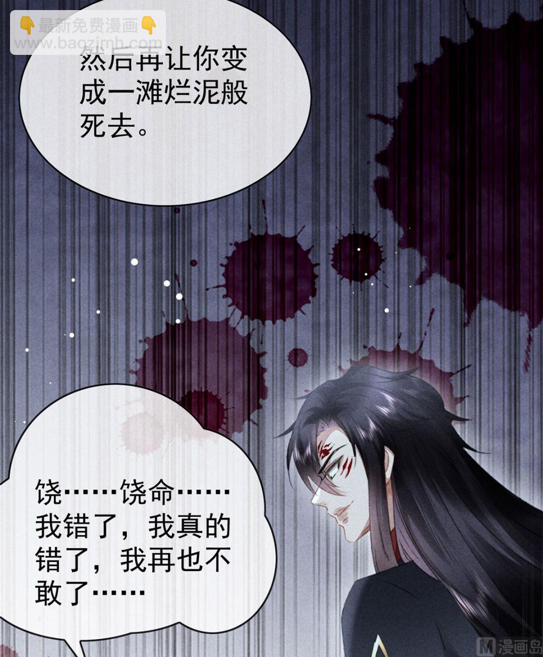 第125话 魔焰爆发(1/2)-第125话