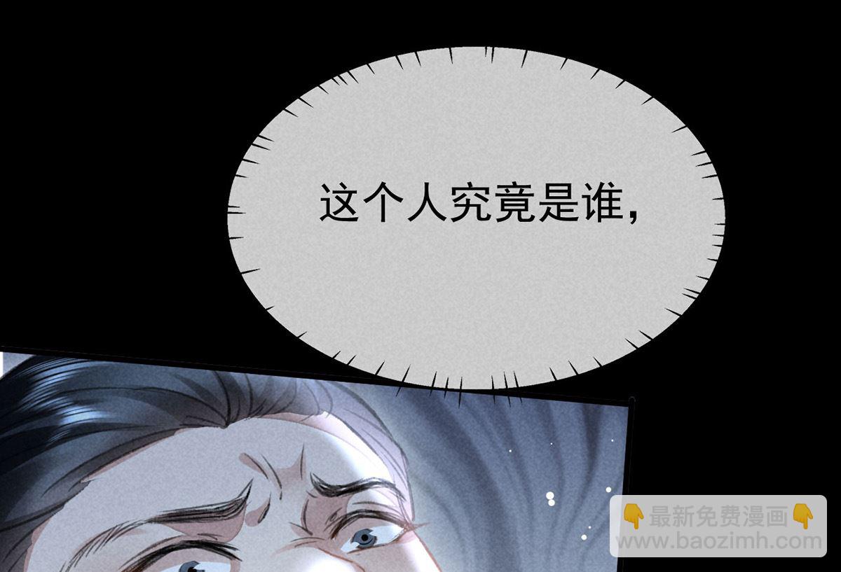 第125话 魔焰爆发(1/2)-第125话