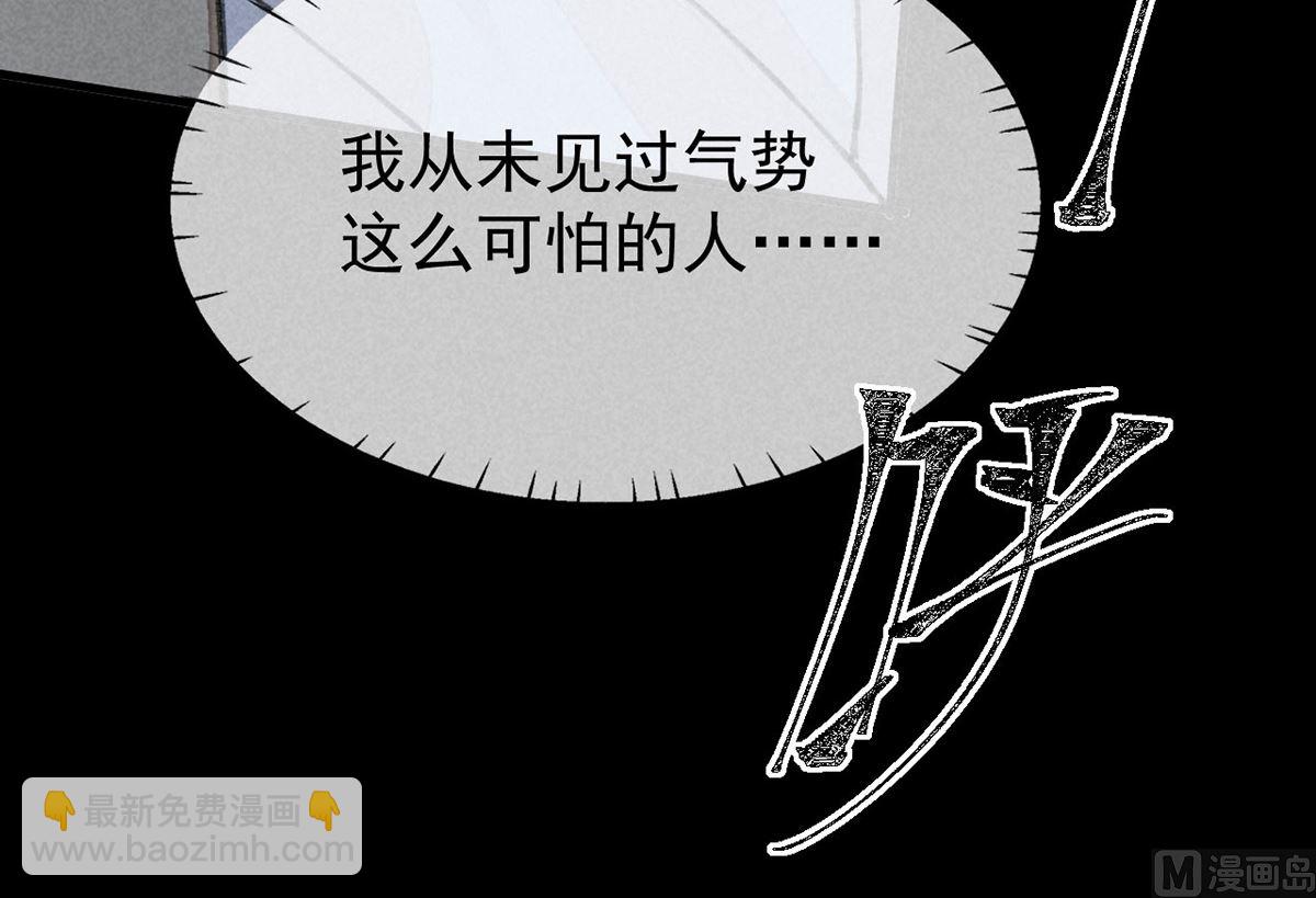 第125话 魔焰爆发(1/2)-第125话