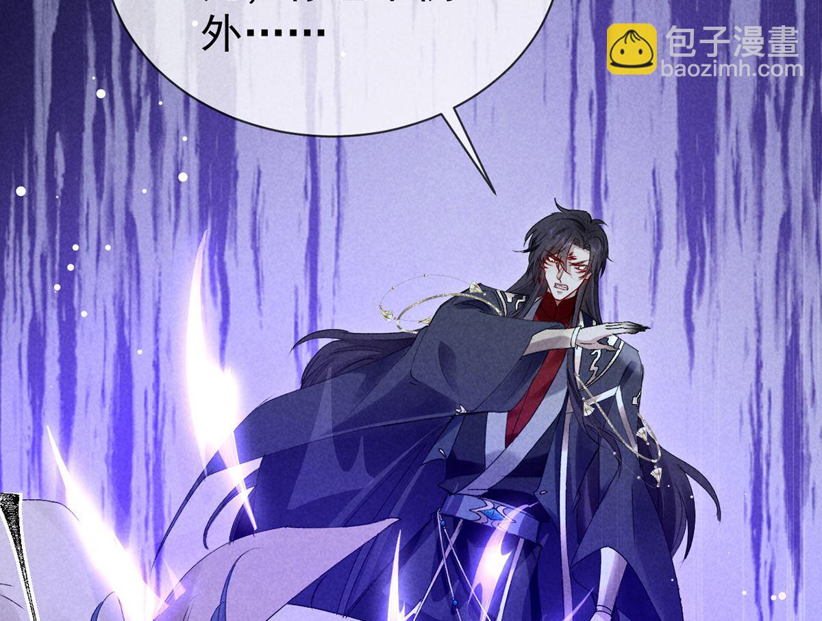 第125话 魔焰爆发(1/2)-第125话