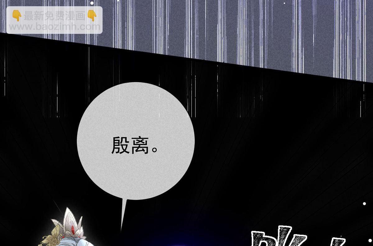 第125话 魔焰爆发(1/2)-第125话