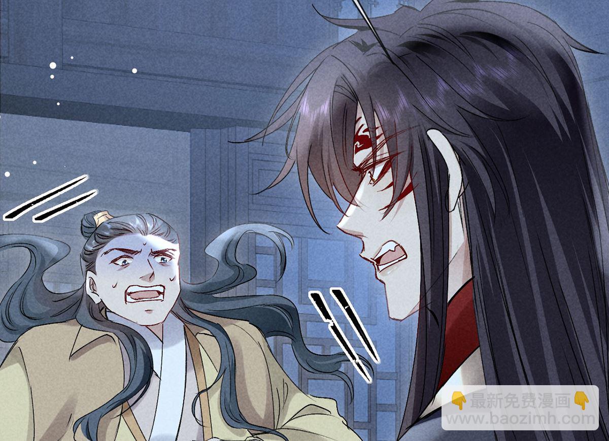 第125话 魔焰爆发(1/2)-第125话