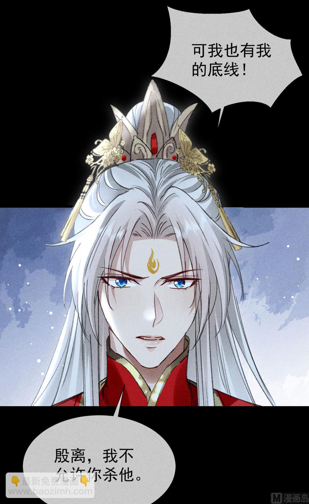 第125话 魔焰爆发(1/2)-第125话