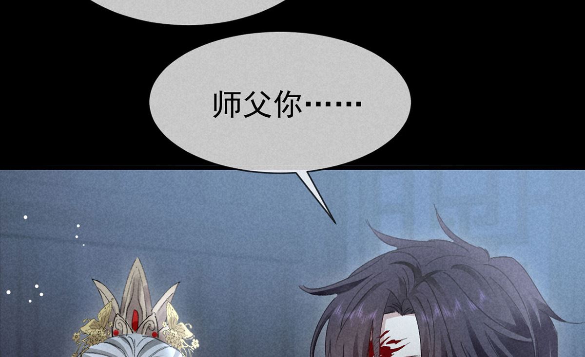 第125话 魔焰爆发(1/2)-第125话