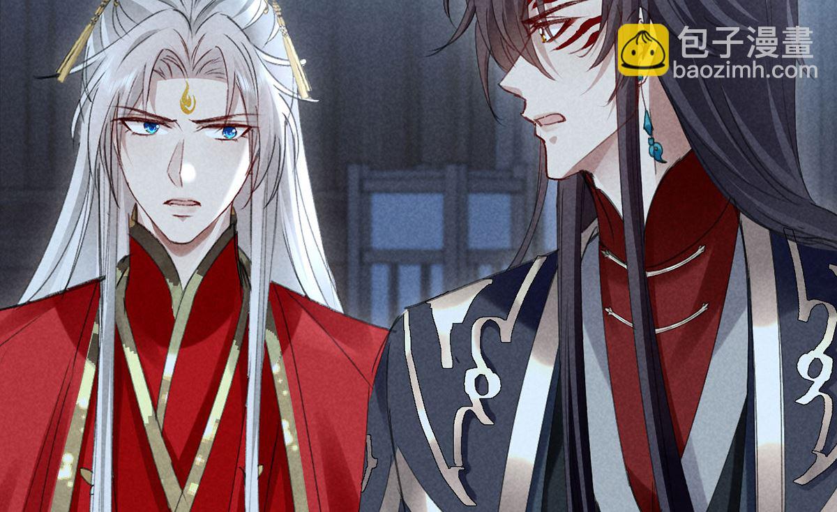 第125话 魔焰爆发(1/2)-第125话