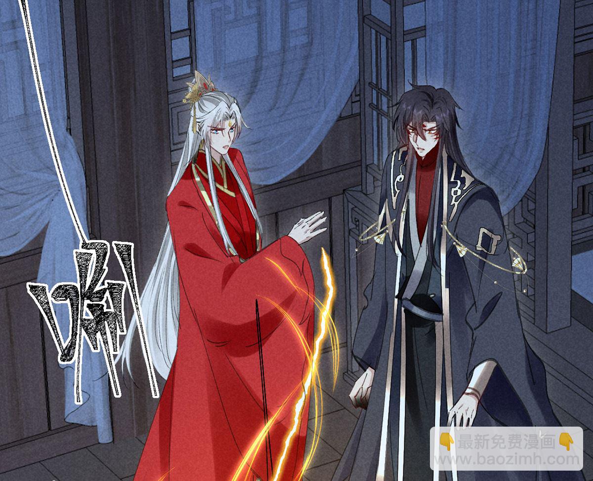 第125话 魔焰爆发(1/2)-第125话