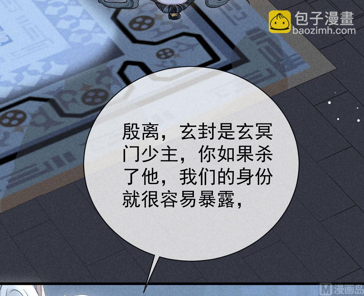 第125话 魔焰爆发(1/2)-第125话