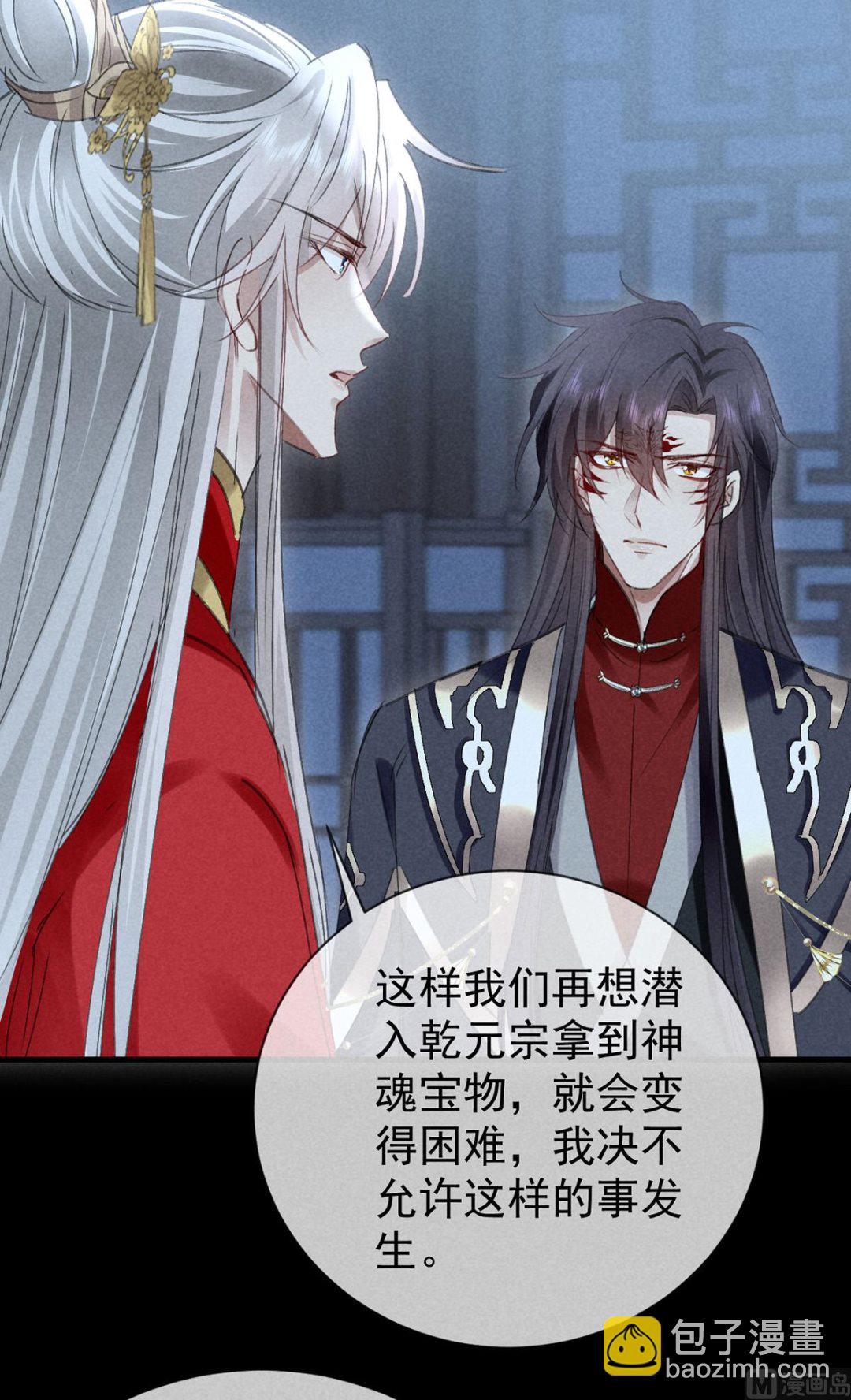 第125话 魔焰爆发(1/2)-第125话