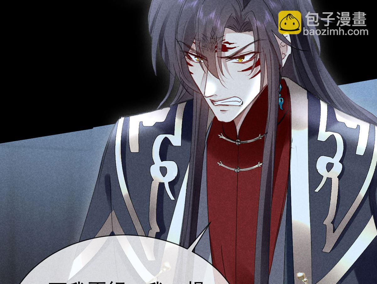 第125话 魔焰爆发(1/2)-第125话