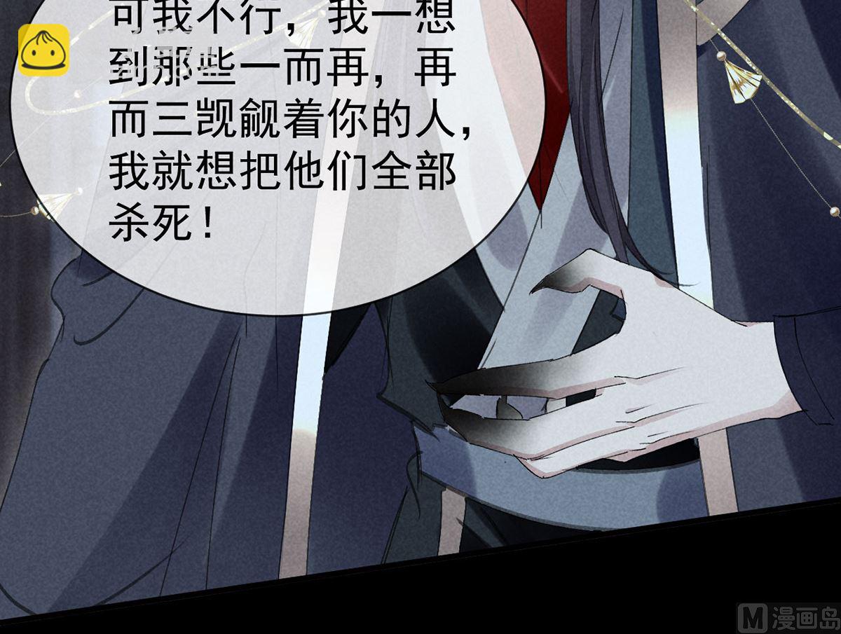 第125话 魔焰爆发(1/2)-第125话