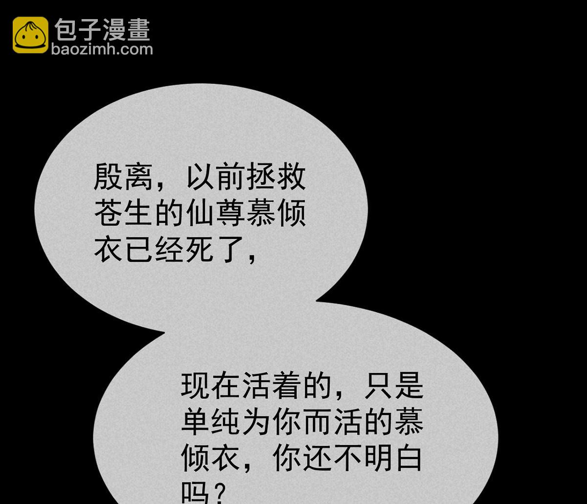 第125话 魔焰爆发(1/2)-第125话